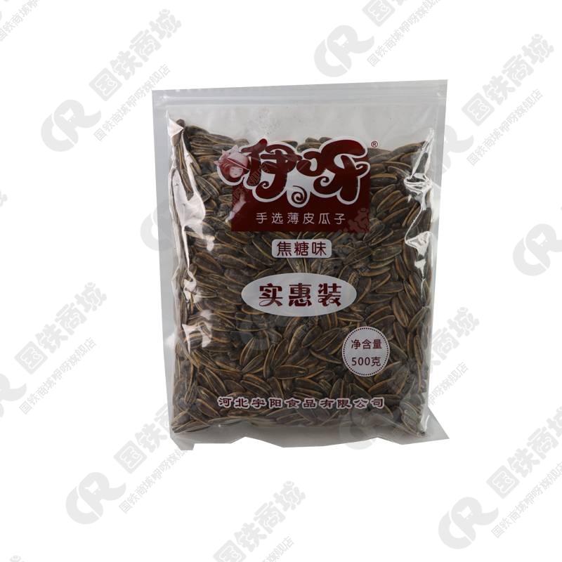 muskmelon seeds for eating suppliers