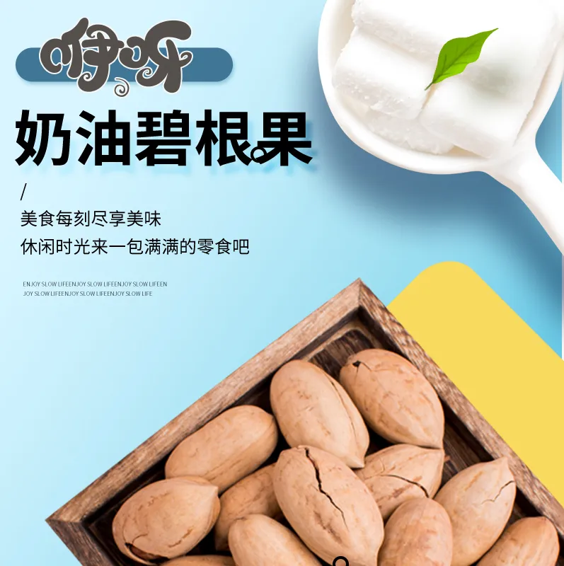wholesale sunflower seeds recipes snacks