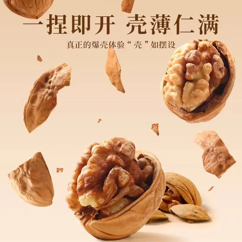 high quality sunflower seeds with shell for eating