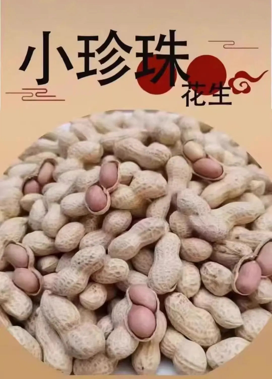 high quality woodland sunflower seeds