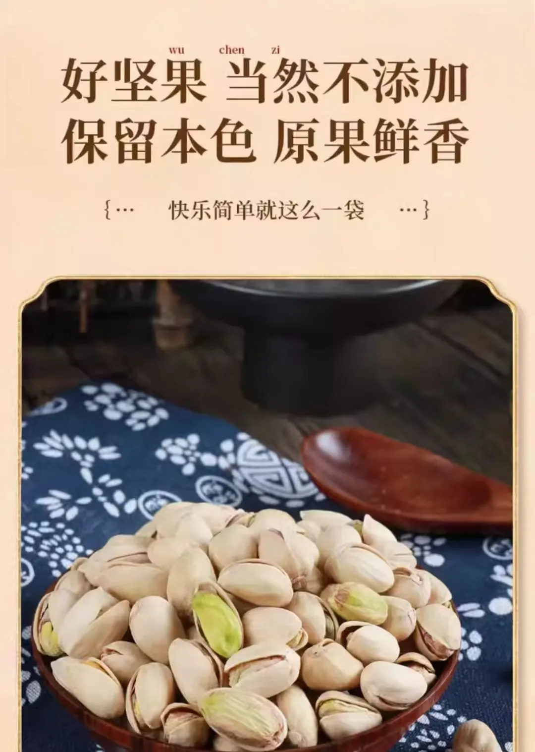 wholesale rock sugar and snow pear flavor sunflower seeds
