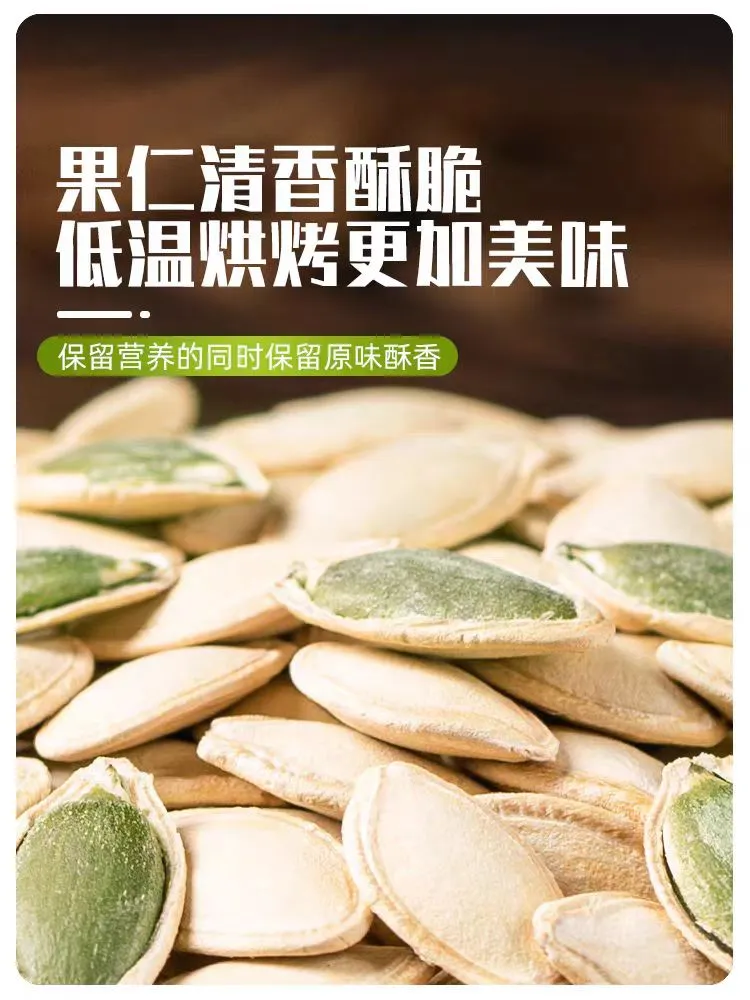 sunflower seeds in bulk