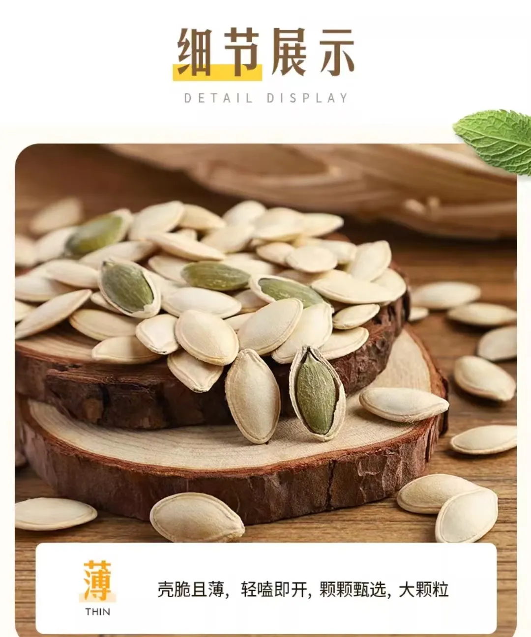 sunflower seeds buy online products