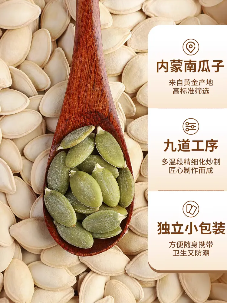 sunflower seeds for human consumption suppliers