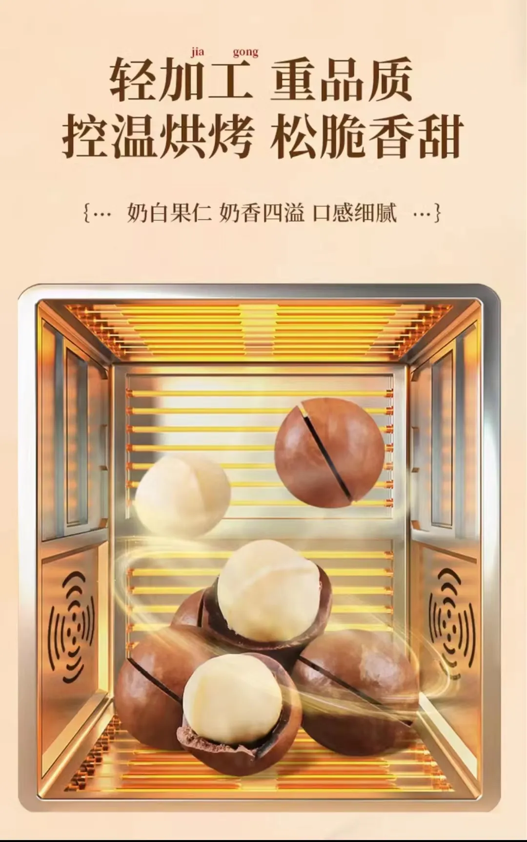 sunflower seed kernels for cakes manufacturers